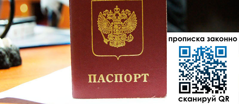 в Курчатове height= регистрация в Курчатове